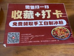 -小街47號江湖菜(四合院店)