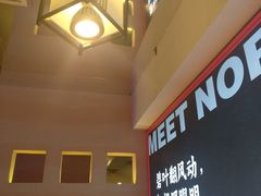 -遇东北林区铁锅炖(南开店)