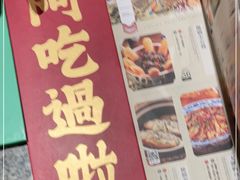 -南京大牌档(之心城店)