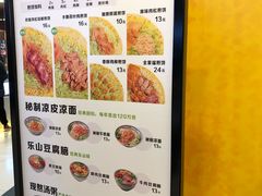 -煎饼道·新鲜现做(来福士店)