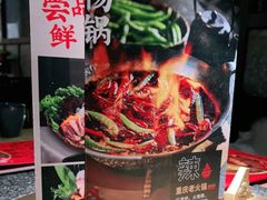 -湊湊火锅·茶憩(郑州绿地新都会店)