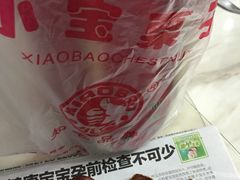 -小宝栗子(嘉华国际商业中心店)