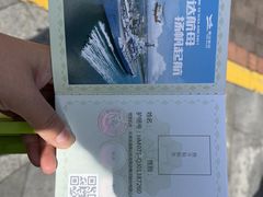 -泰达航母主题公园