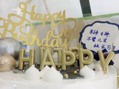 -丁先生蛋糕·品质鲜作(桐梓林店)