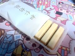 -祥禾饽饽铺·中式糕点(天津河西万科广场店)