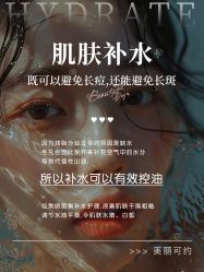 点击看大图 -玛莲朵·海菲秀冰珀科