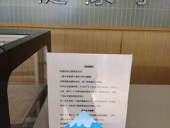 -One Bagel·一个贝果(悠唐店)