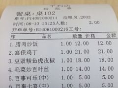 iphone_upload_pic-泰煌鸡·上海白斩鸡·沪菜(平利店)