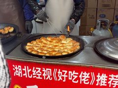 -毛氏汽水包(山海关路店)