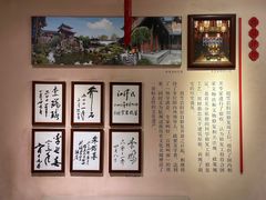-胡雪岩故居