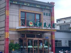 -赵记煎饼卷大葱(东岳店)