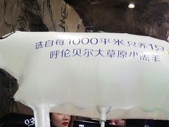 -很久以前羊肉串(清河店)