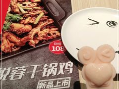-精悦蓉(松江万达广场店)