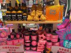 -LUSH(威尼斯人店)