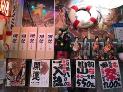 -平成屋·午肴夜酒(四川北路店)