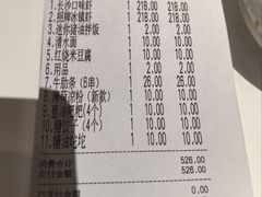 -长沙文和友(海信广场店)