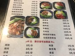 -阿清煲仔店(纺织城店)