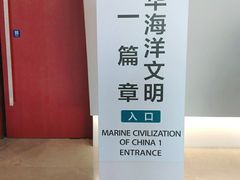 -贝林大翅鲸简餐厅(国家海洋博物馆店)