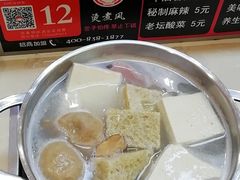 -烫煮风旋转涮吧自助小火锅(洪楼大润发店)