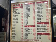 -银记肠粉(文昌北路店)