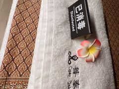 -菩泰·泰式草本按摩SPA(武汉新天地南馆店)
