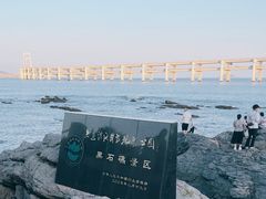 -黑石礁公园