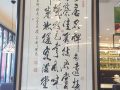 -老昌春饼(西民主路总店)