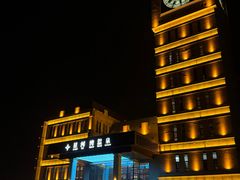 -星河湾温泉洗浴酒店