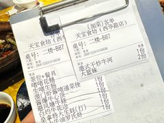 -天宝食坊·啫啫煲大排档(西华路店)