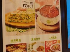 -甲乙饼·手工牛肉饼(天通苑华联店)