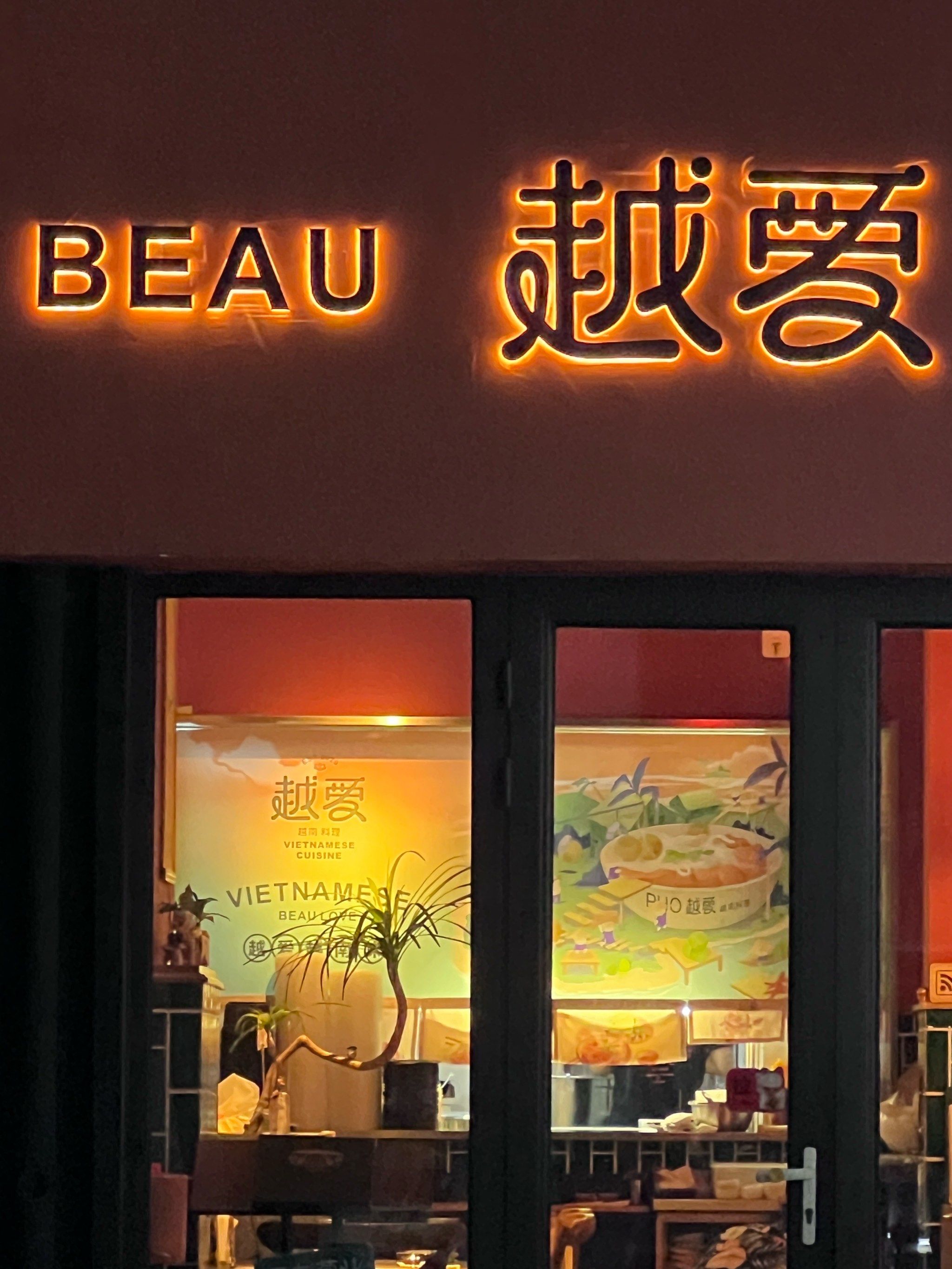 亚马逊越南店铺-越南亚马逊官网地址