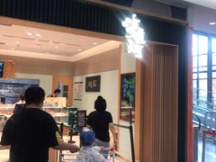 门面-泸溪河桃酥(欧尚店)