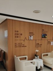 -广东韩妃整形外科医院