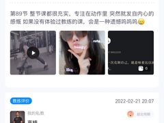 -乐刻运动健身(崇文门新世界店)