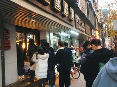 门面-前进5路汉堡炸鸡(前进五路店)