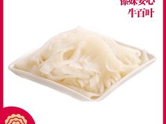 牛百叶-傣妹火锅(四川北路店)