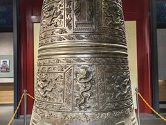-大钟寺古钟博物馆
