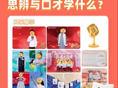 -新东方素质(金源校区)