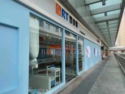 -普睿媞产后直营连锁(天鹅湖万达店)