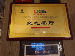 -西塔老太太泥炉烤肉(沈阳店)