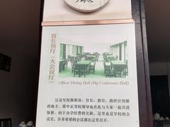 -黄埔军校旧址纪念馆