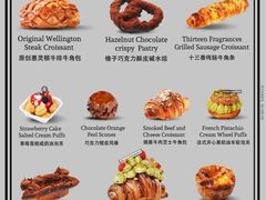 -B&C黄油与面包·THE GARDEN BAKERY概念店(世纪汇店)
