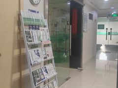 -华东师范大学心理咨询工作室