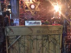 -MAX伯爵趣味互动密室逃脱(大坪D馆店)