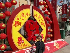 -中华郡温泉