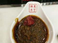 -潮牛来了 潮汕牛肉火锅(宋城店)