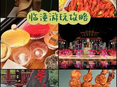-华清宫景区