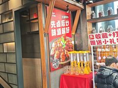 -辣尚瘾·烤鱼·新川菜(交大直营店)