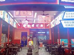 -成都浩海立方海洋公园