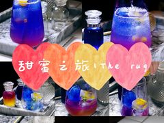 -the rug 飞毯 (朝阳公园店)